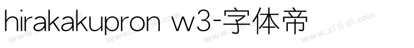 hirakakupron w3字体转换
